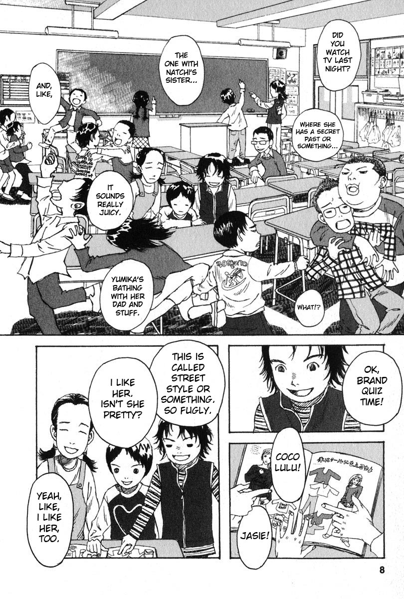 Kodomo no Kodomo 第8页