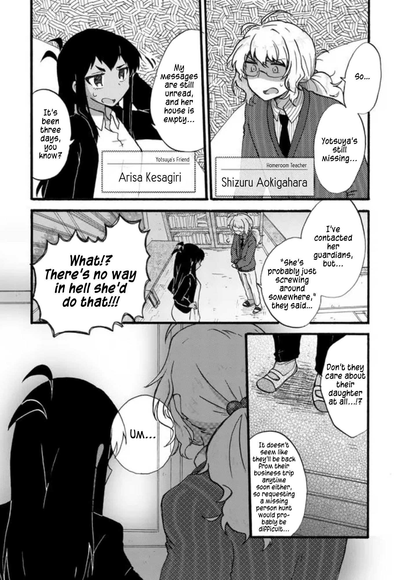 Yotsuya Kaidan! Manami Yotsuya and Keita Yatsuhaka 第14页
