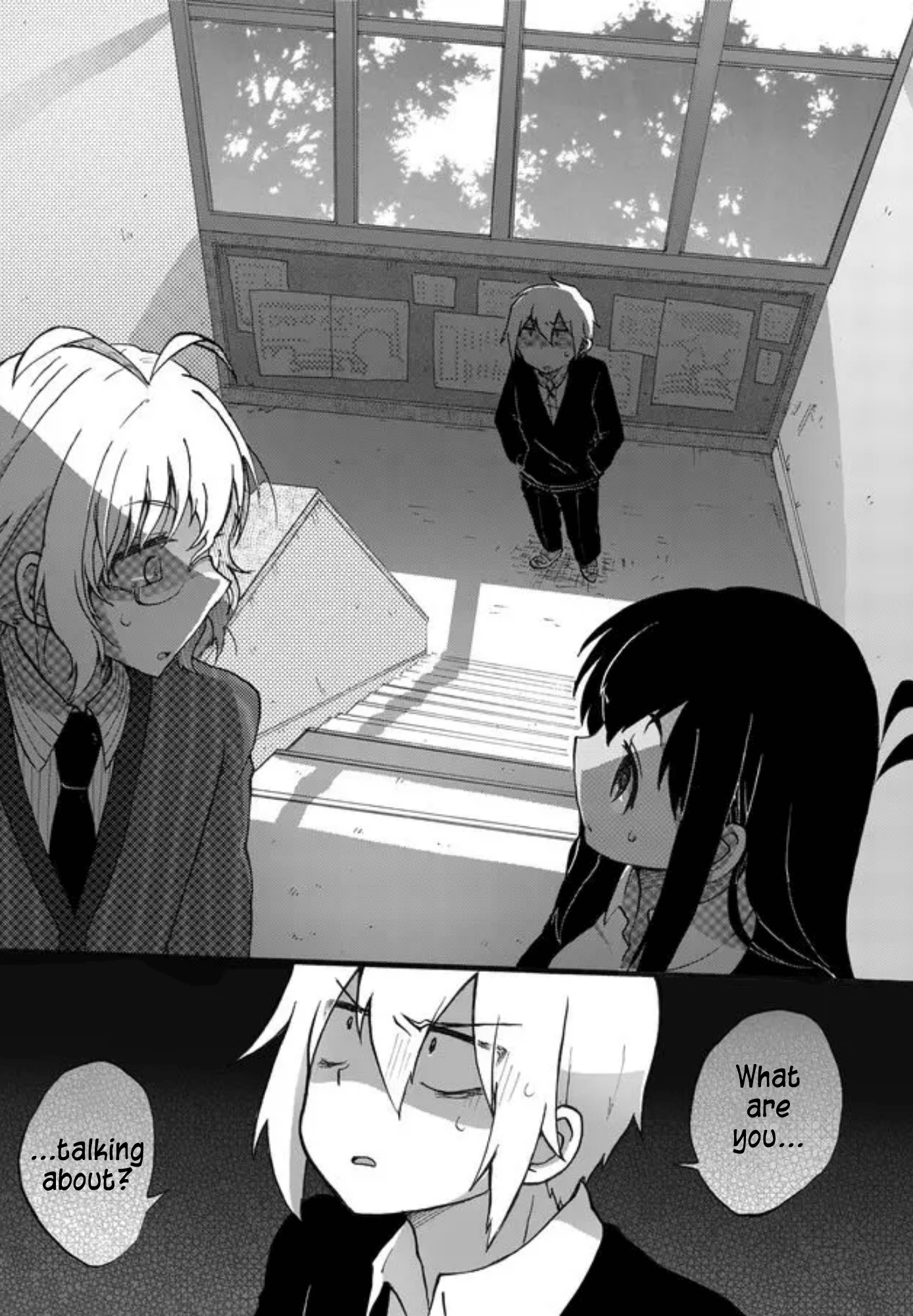 Yotsuya Kaidan! Manami Yotsuya and Keita Yatsuhaka 第15页