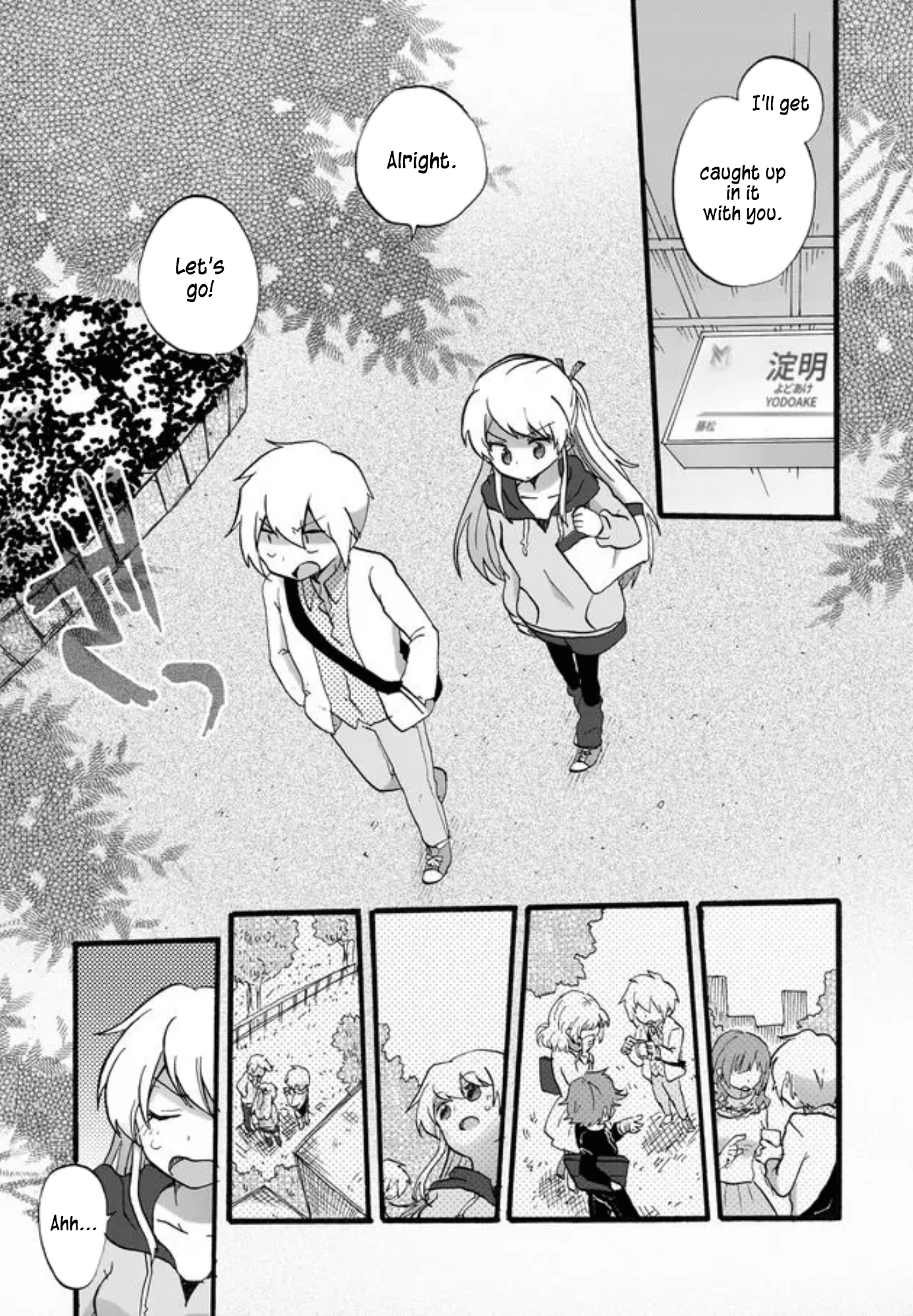 Yotsuya Kaidan! Manami Yotsuya and Keita Yatsuhaka 第25页