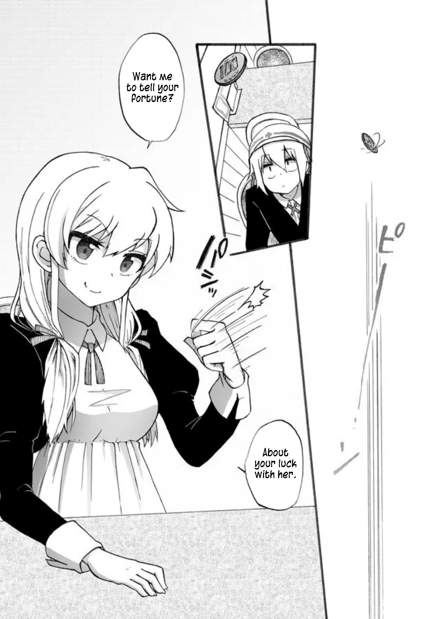 Yotsuya Kaidan! 第6页
