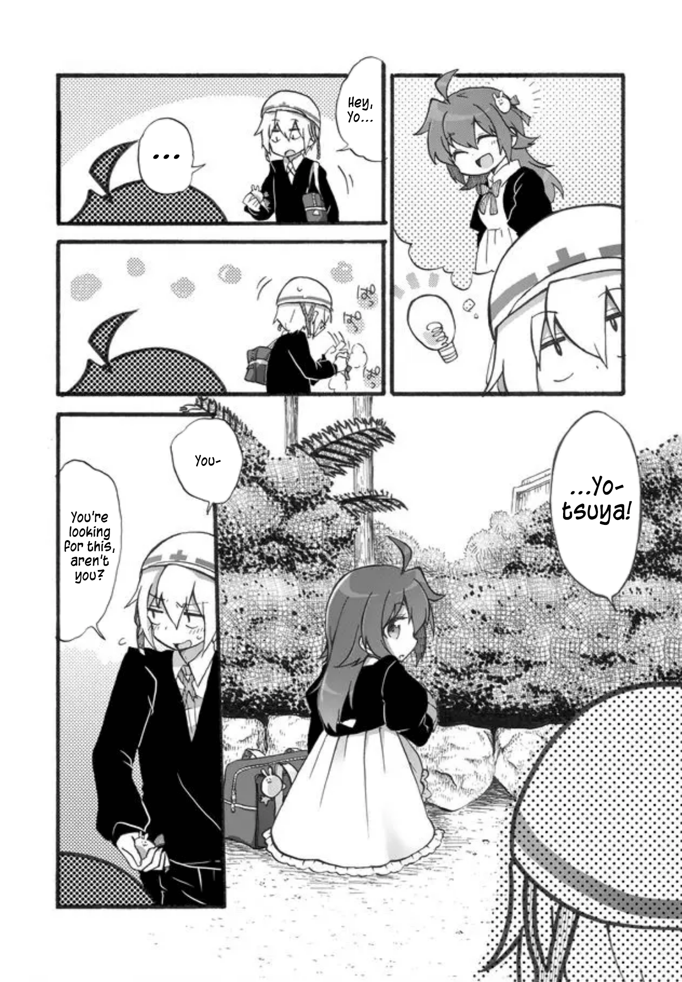 Yotsuya Kaidan! Manami Yotsuya and Keita Yatsuhaka 第10页