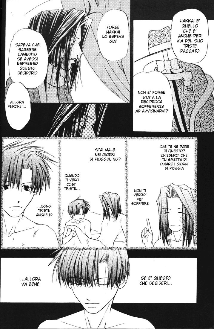 Saiyuki - Innocence (Doujinshi) Oneshot 第13页