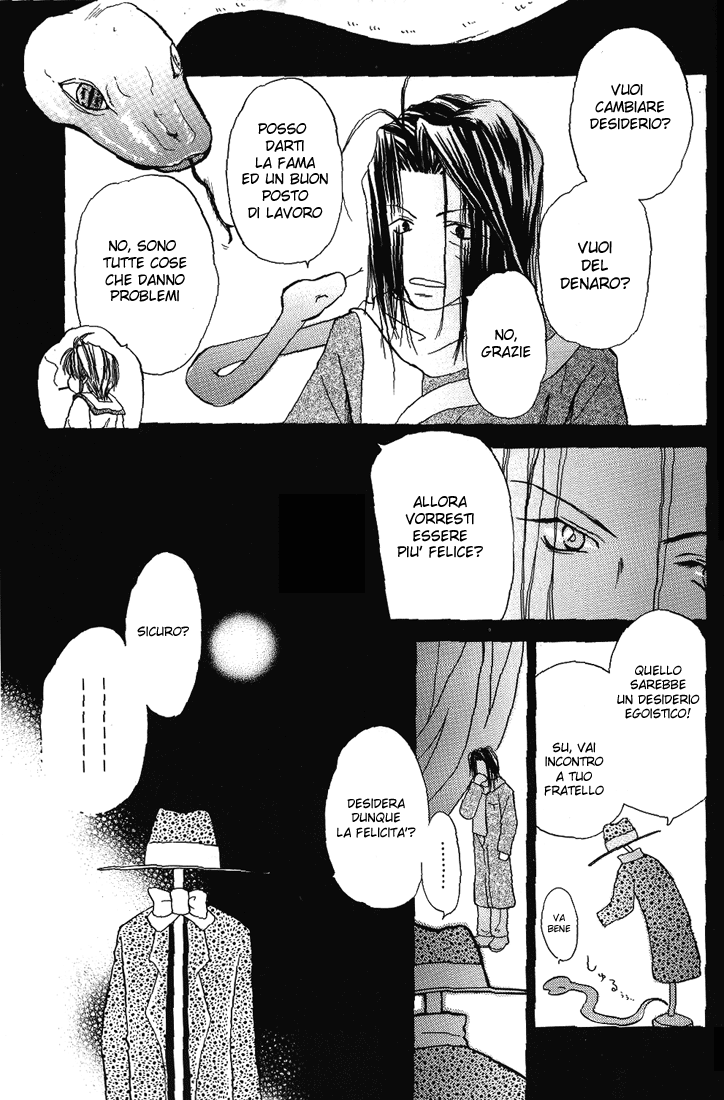 Saiyuki - Innocence (Doujinshi) Oneshot 第14页