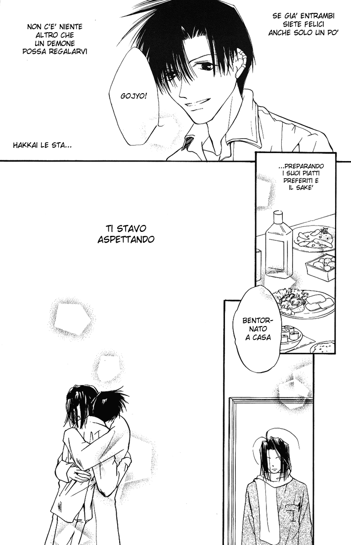 Saiyuki - Innocence (Doujinshi) Oneshot 第15页