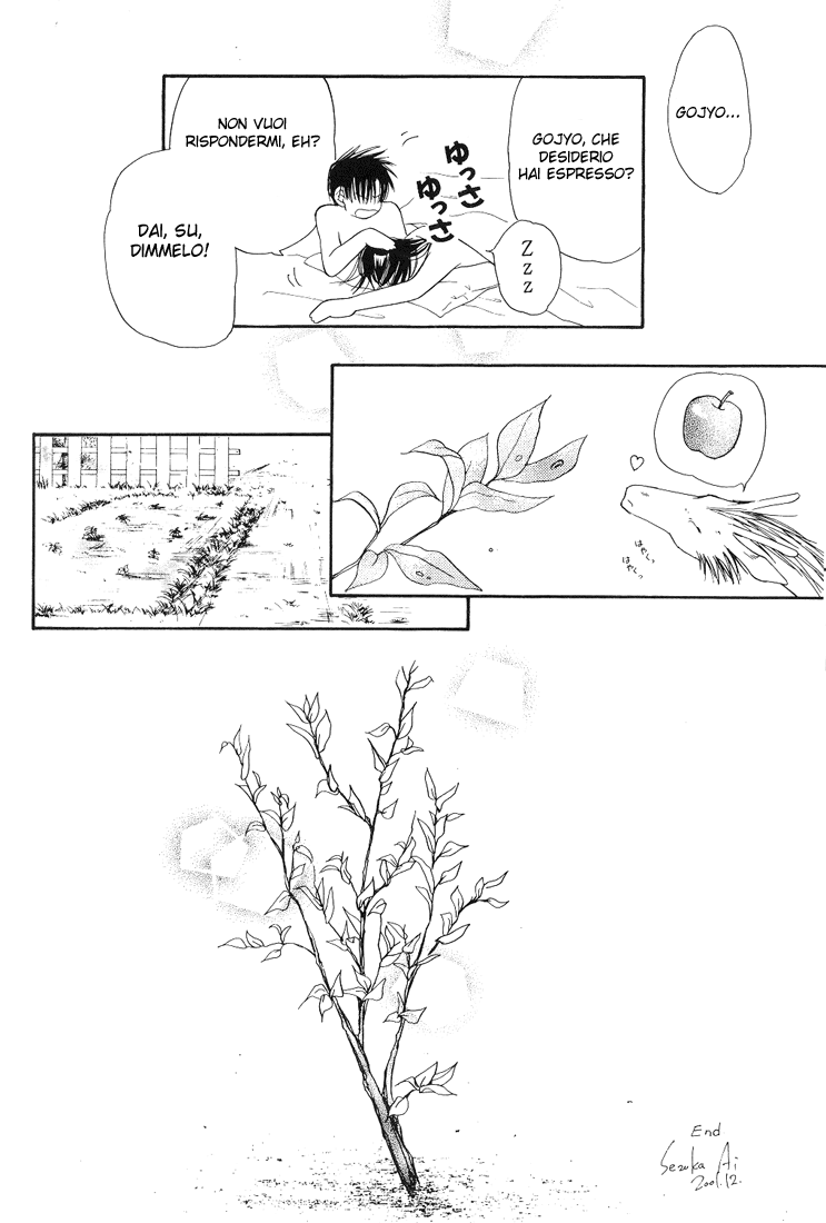 Saiyuki - Innocence (Doujinshi) Oneshot 第19页