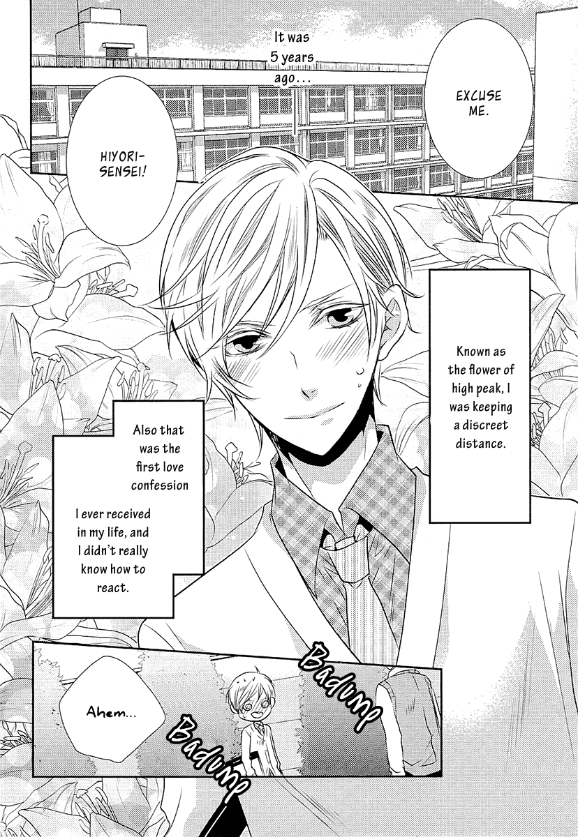 Seishun Hensachi 第8页