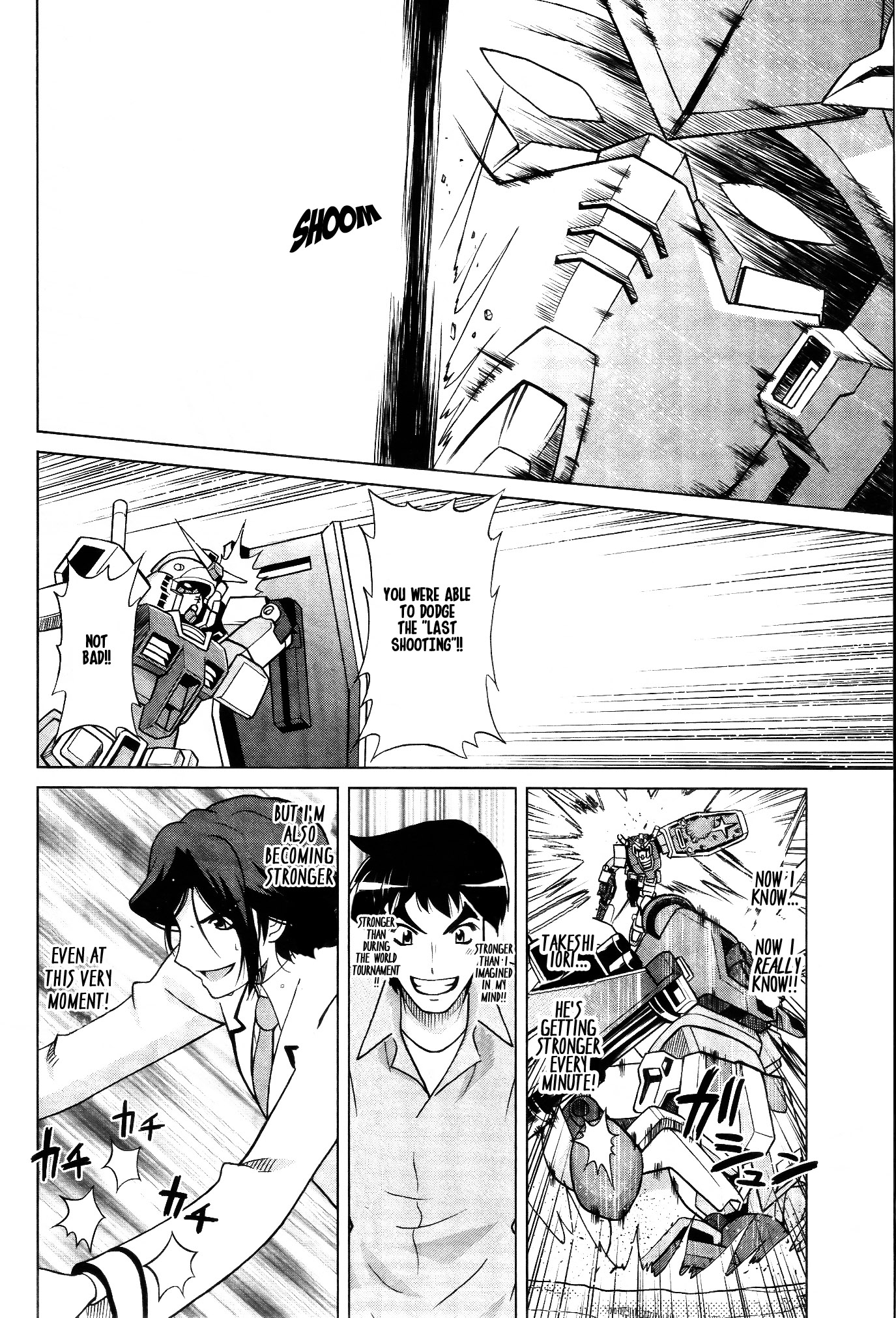 Gundam Build Fighters A Rage on, Gunpla! 第18页