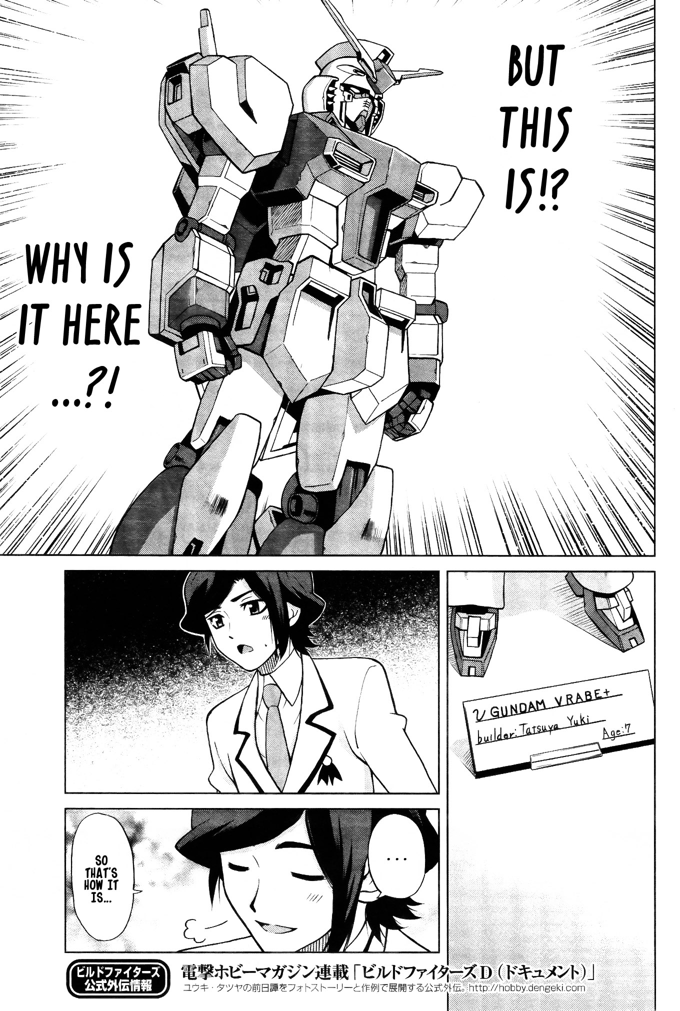 Gundam Build Fighters A Rage on, Gunpla! 第4页