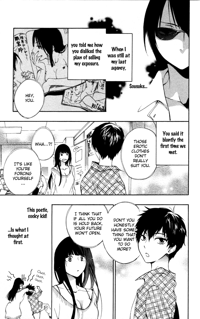 Hoshi Furu Makiba! Vol. 1 Ch. 4 第12页