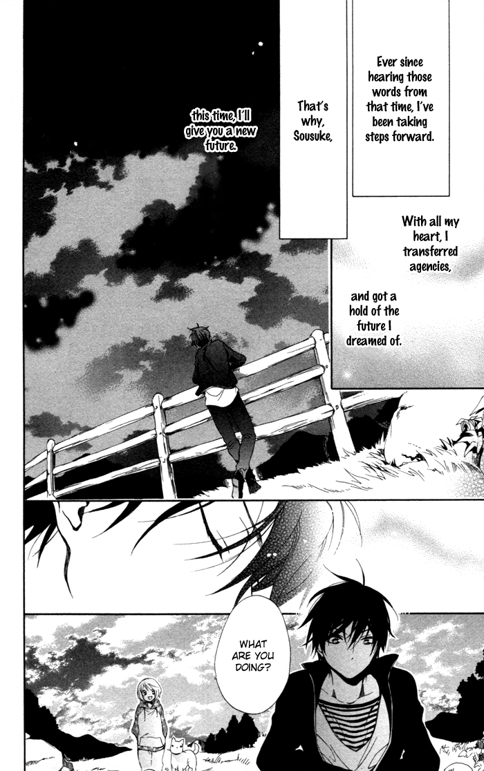 Hoshi Furu Makiba! Vol. 1 Ch. 4 第13页