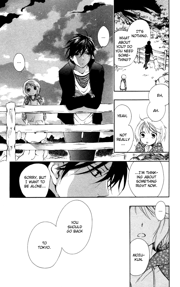 Hoshi Furu Makiba! Vol. 1 Ch. 4 第14页