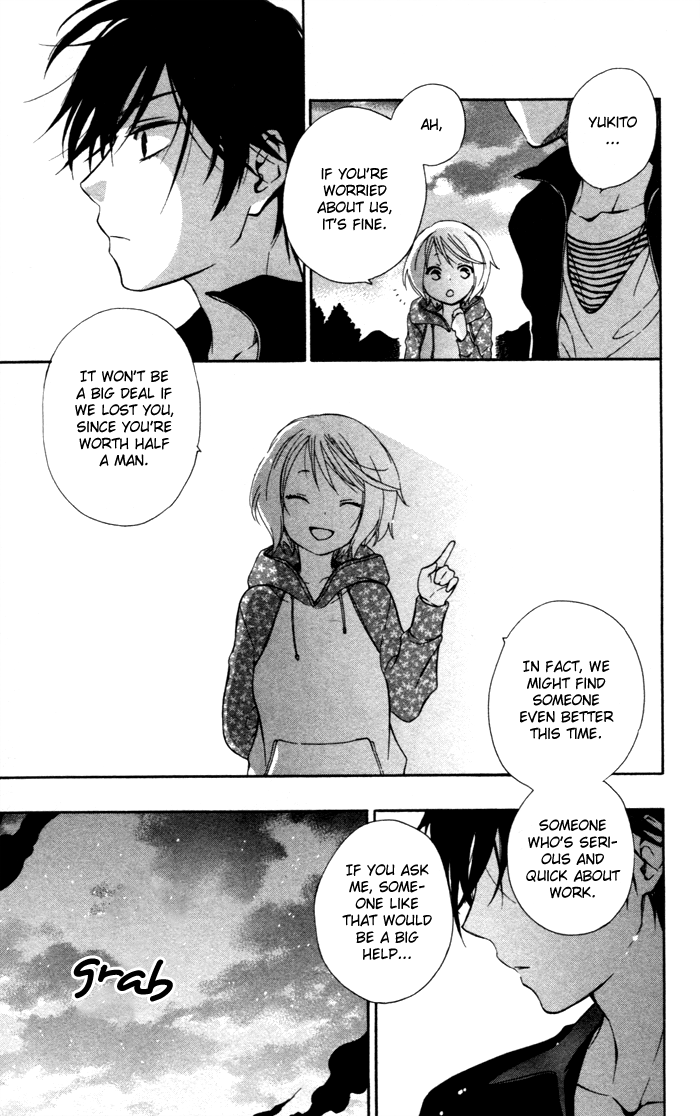 Hoshi Furu Makiba! Vol. 1 Ch. 4 第16页