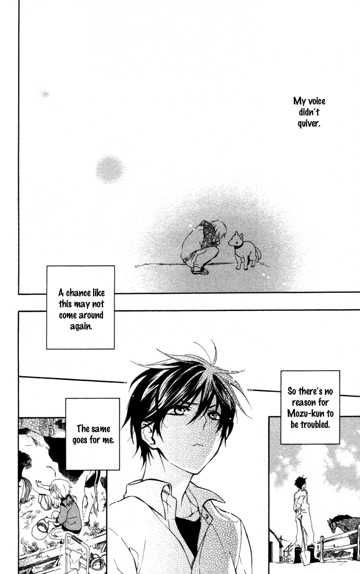 Hoshi Furu Makiba! Vol. 1 Ch. 4 第19页