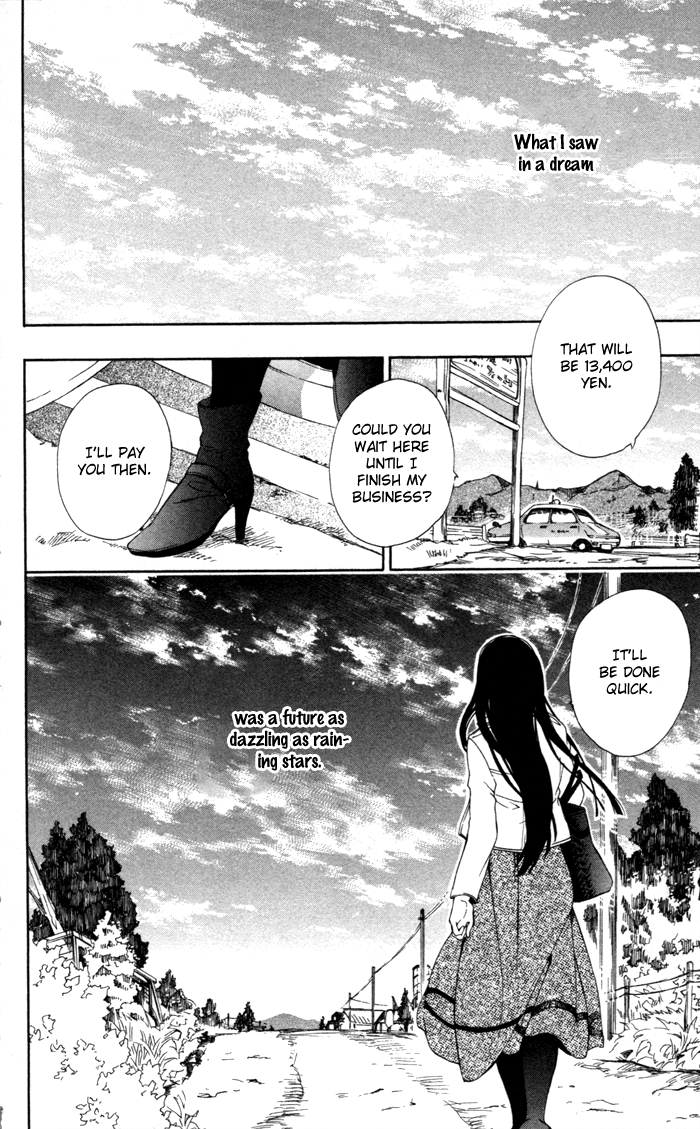 Hoshi Furu Makiba! Vol. 1 Ch. 4 第3页