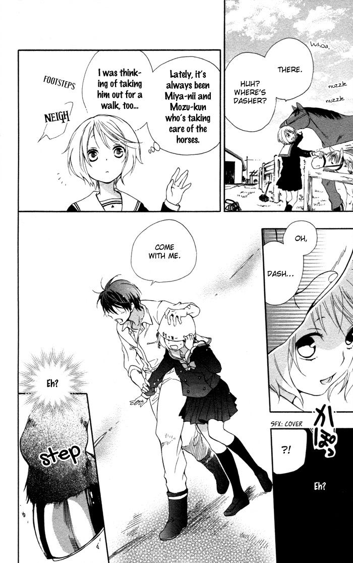 Hoshi Furu Makiba! Vol. 1 Ch. 4 第21页