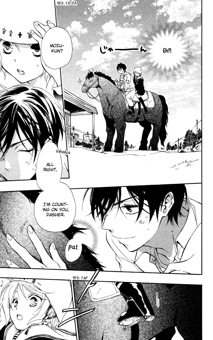 Hoshi Furu Makiba! Vol. 1 Ch. 4 第22页