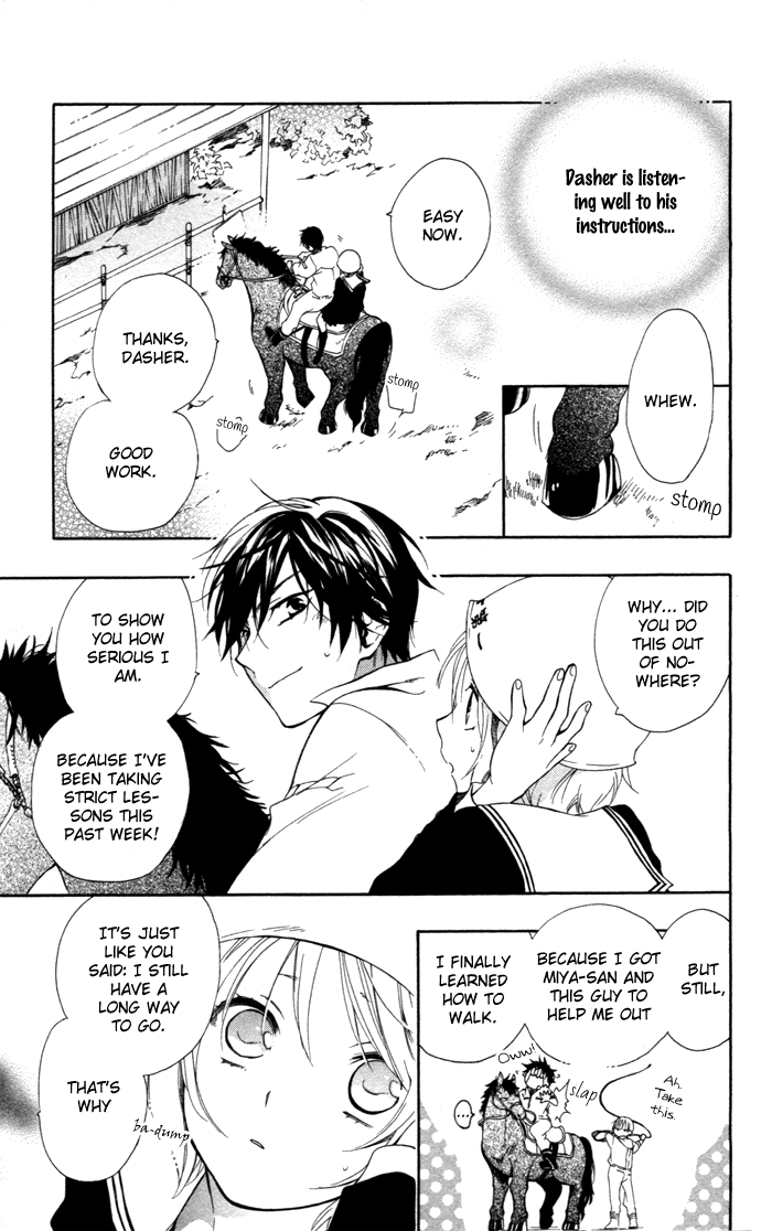 Hoshi Furu Makiba! Vol. 1 Ch. 4 第24页
