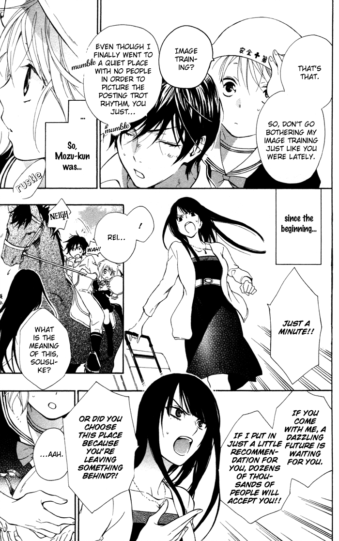Hoshi Furu Makiba! Vol. 1 Ch. 4 第26页