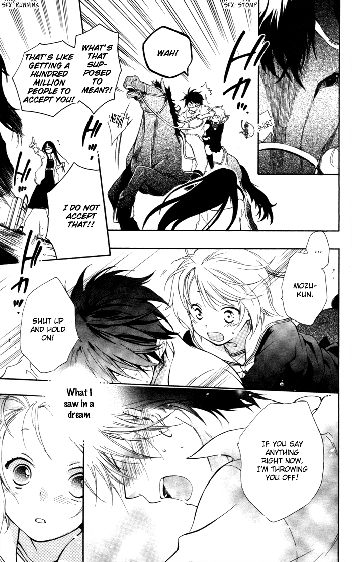 Hoshi Furu Makiba! Vol. 1 Ch. 4 第28页