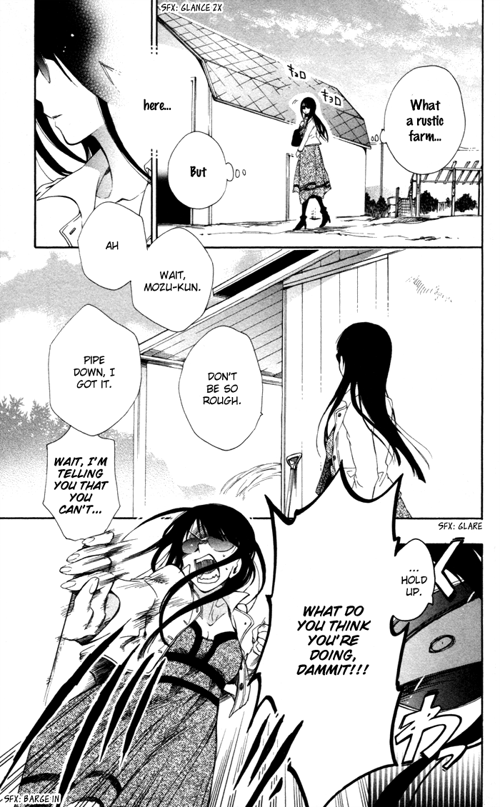 Hoshi Furu Makiba! Vol. 1 Ch. 4 第4页