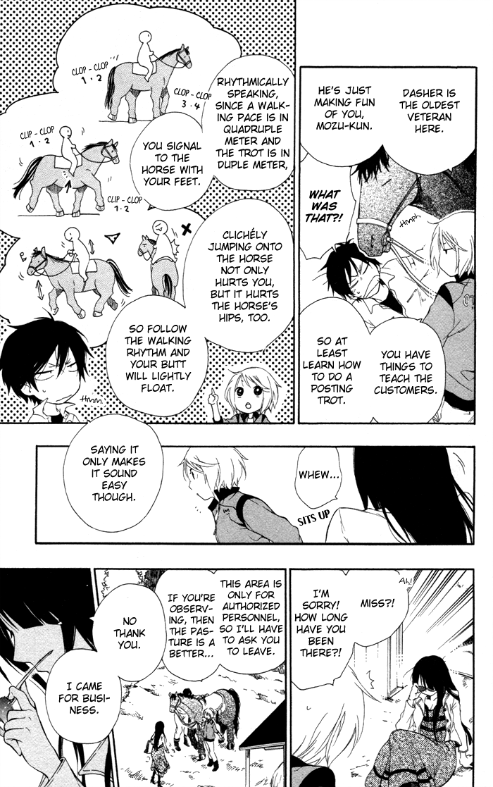 Hoshi Furu Makiba! Vol. 1 Ch. 4 第6页