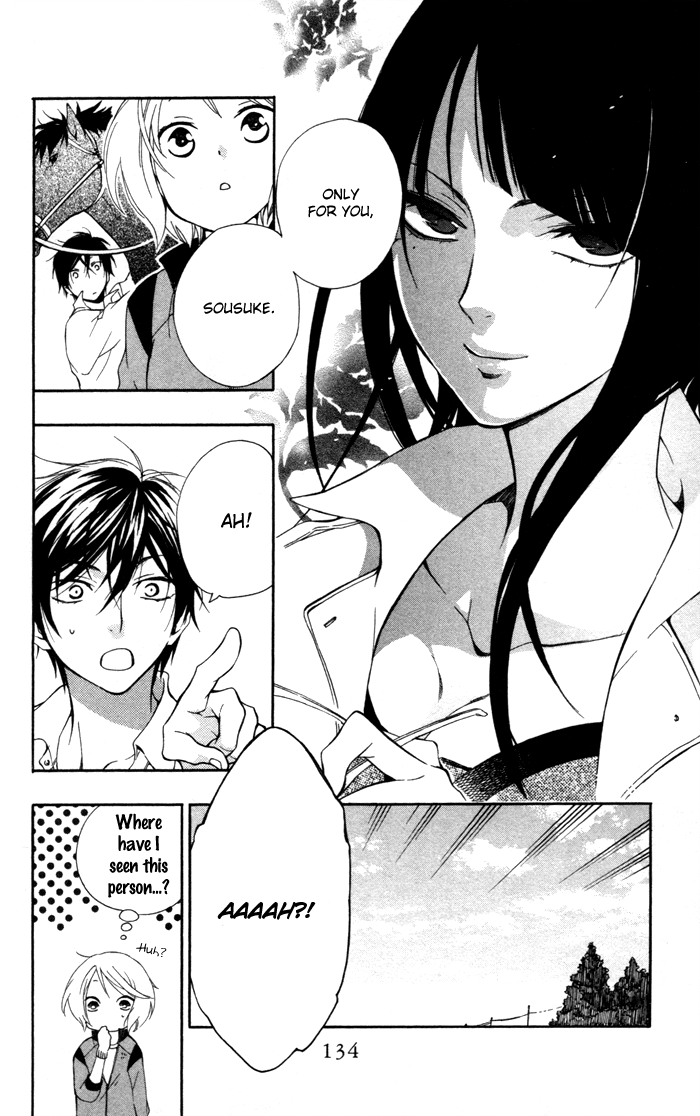 Hoshi Furu Makiba! Vol. 1 Ch. 4 第7页
