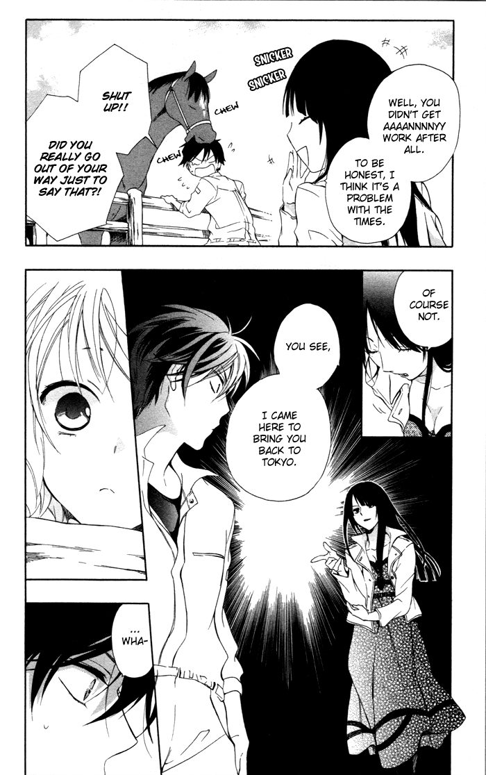 Hoshi Furu Makiba! Vol. 1 Ch. 4 第9页
