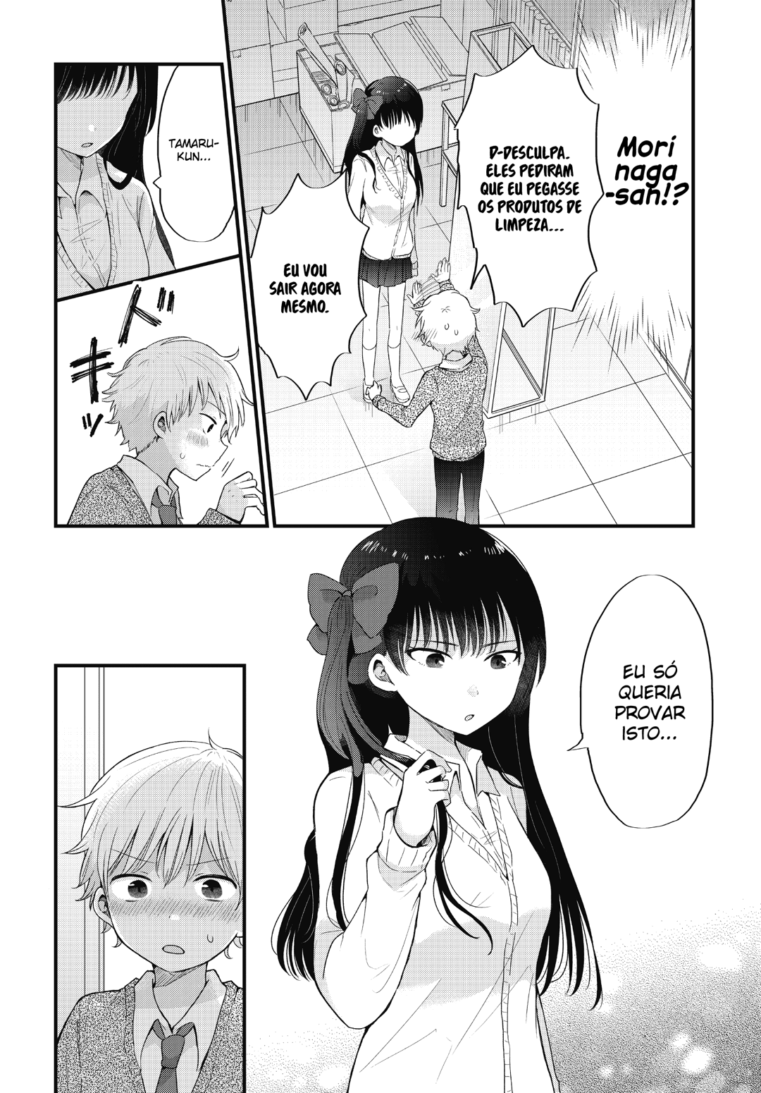 "Kawaii" wa Kimi no mono Vol. 1 Ch. 1 第11页