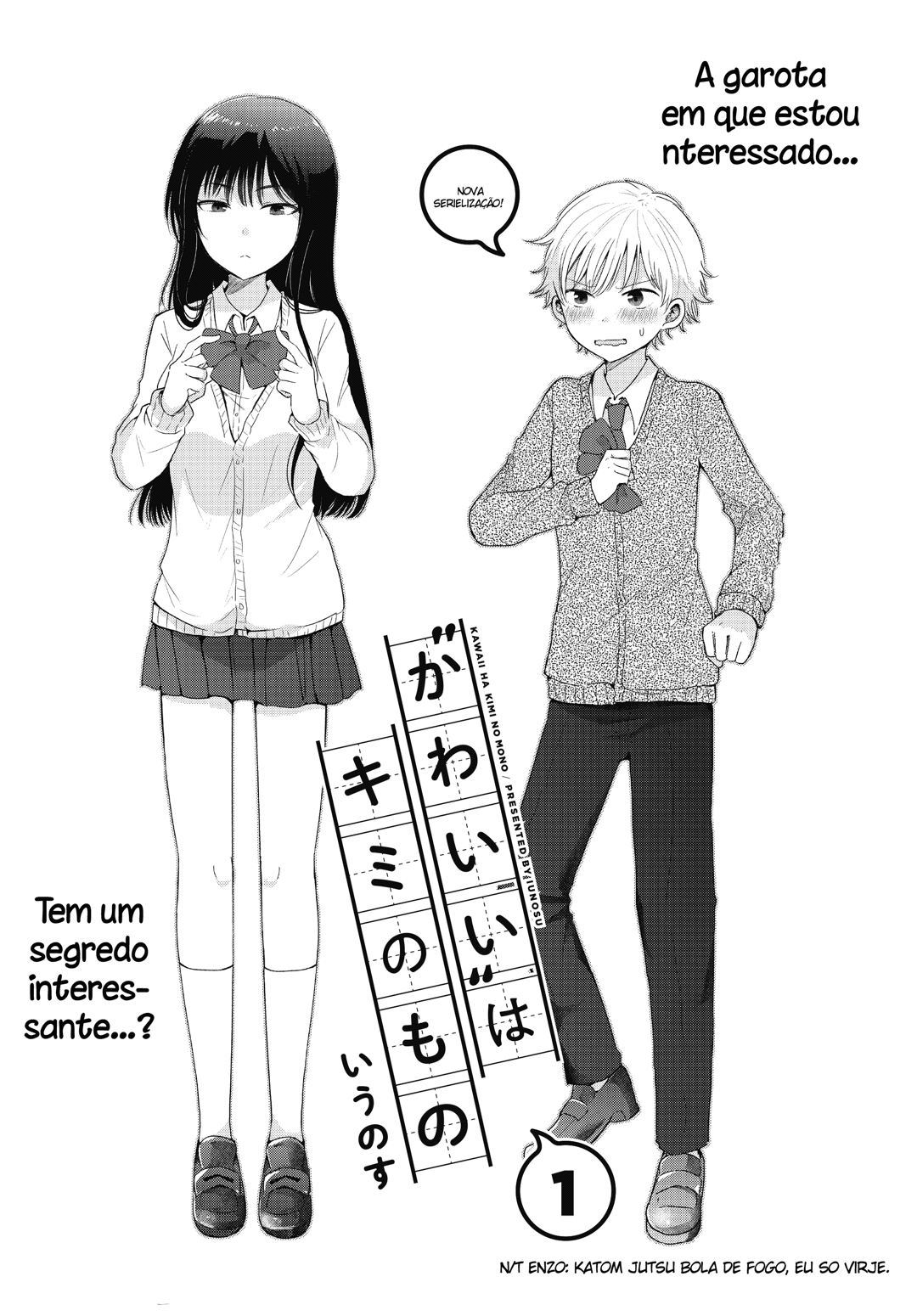"Kawaii" wa Kimi no mono 第4页
