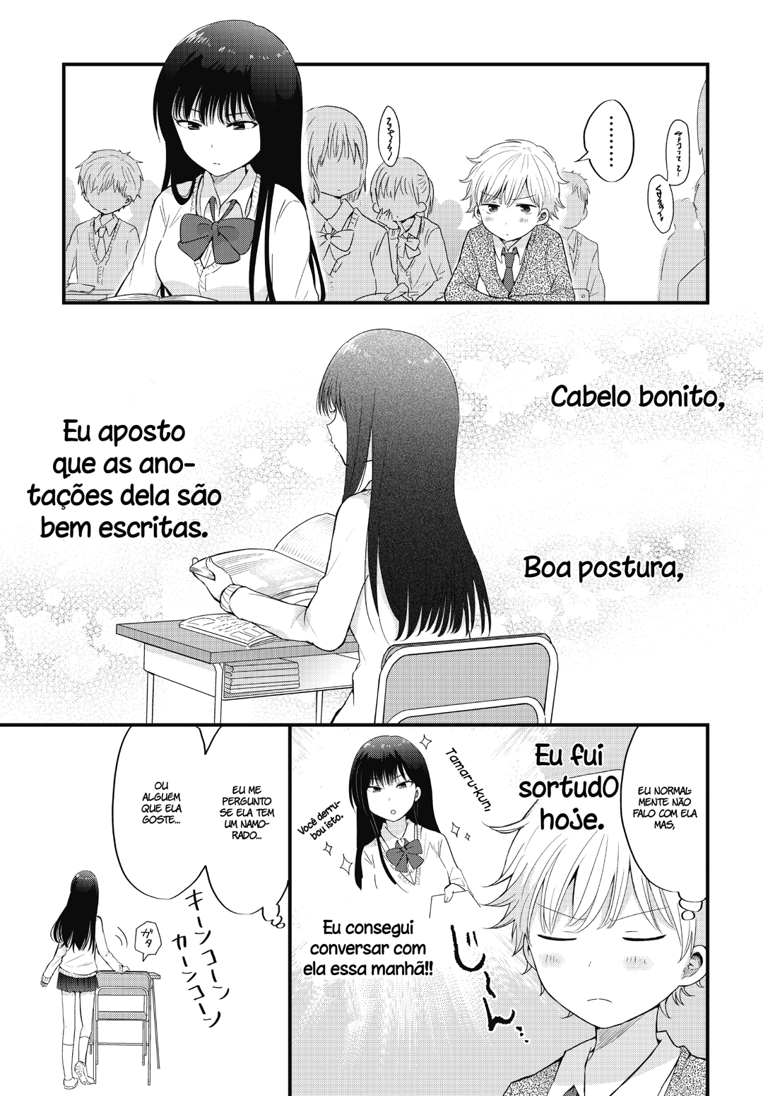 "Kawaii" wa Kimi no mono 第8页