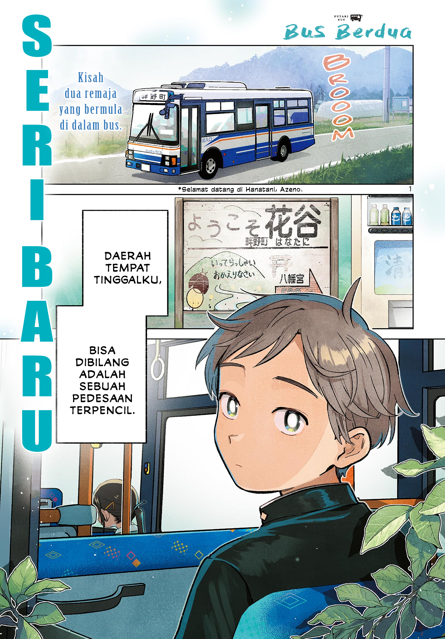 Futari Bus Jalan Musim Semi 第1页