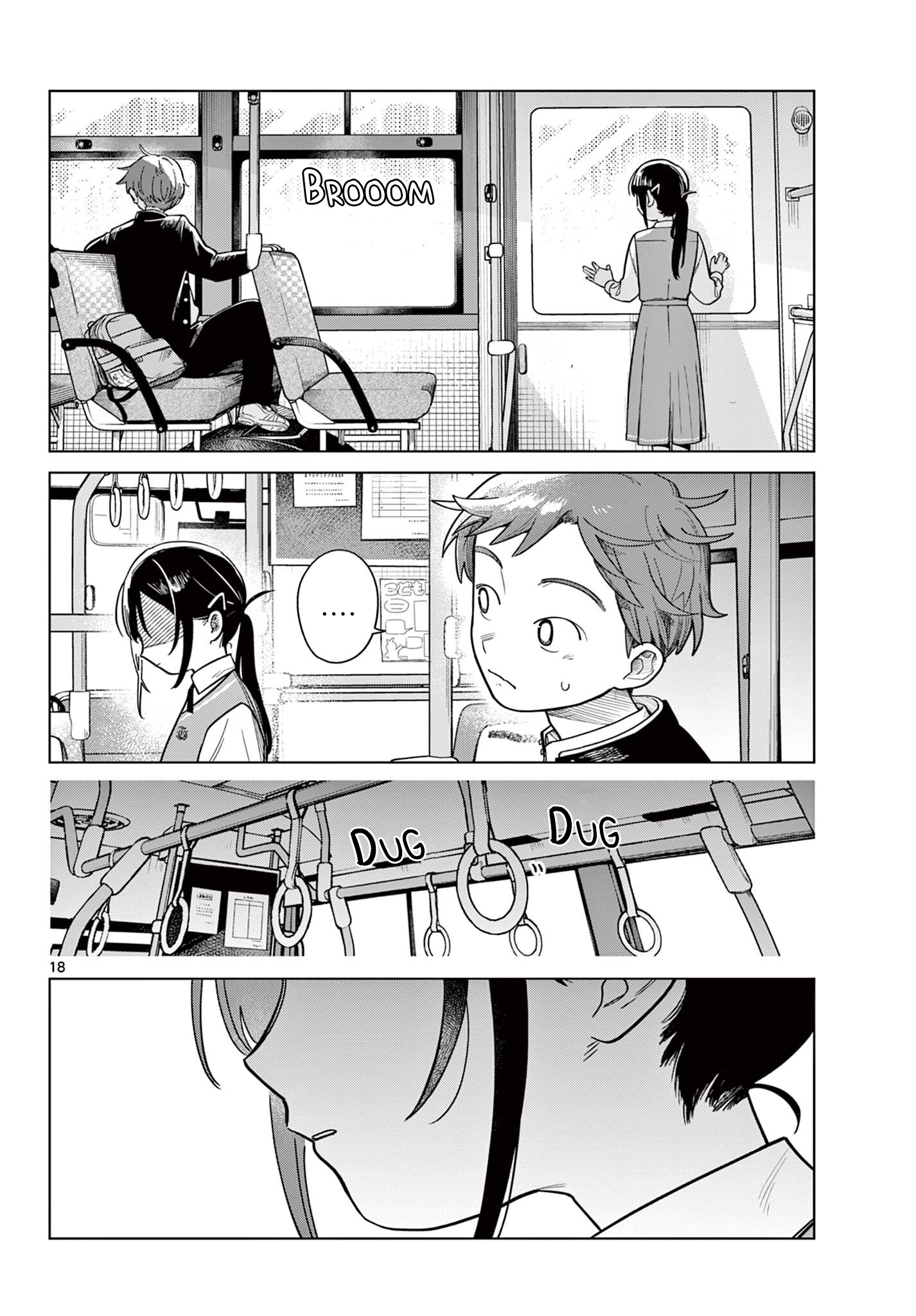 Futari Bus Jalan Musim Semi 第17页