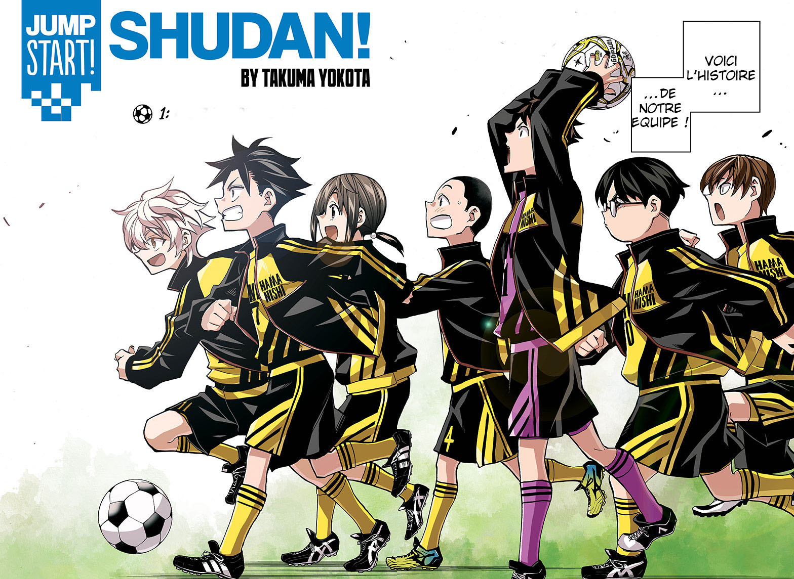 Shudan! Vol. 1 Ch. 1 第2页