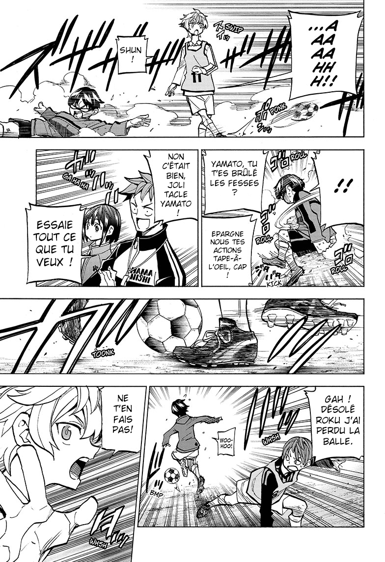 Shudan! Vol. 1 Ch. 1 第12页