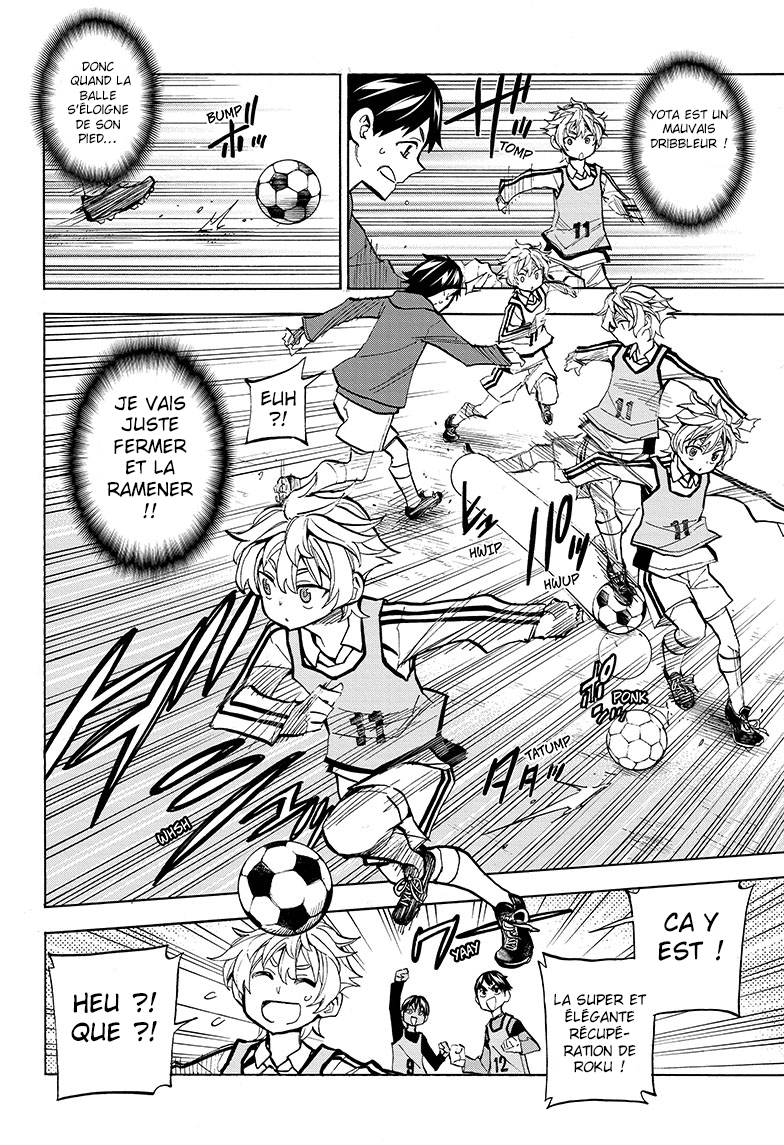 Shudan! Vol. 1 Ch. 1 第13页