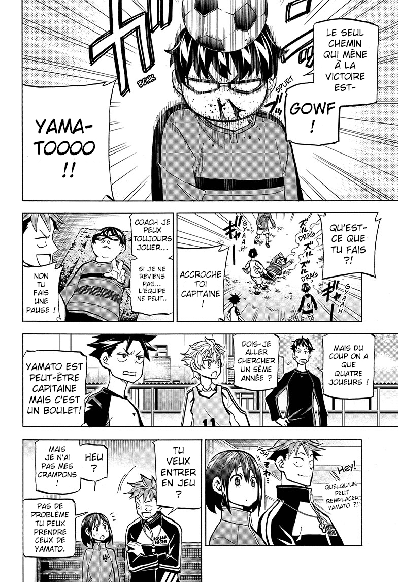 Shudan! Vol. 1 Ch. 1 第19页