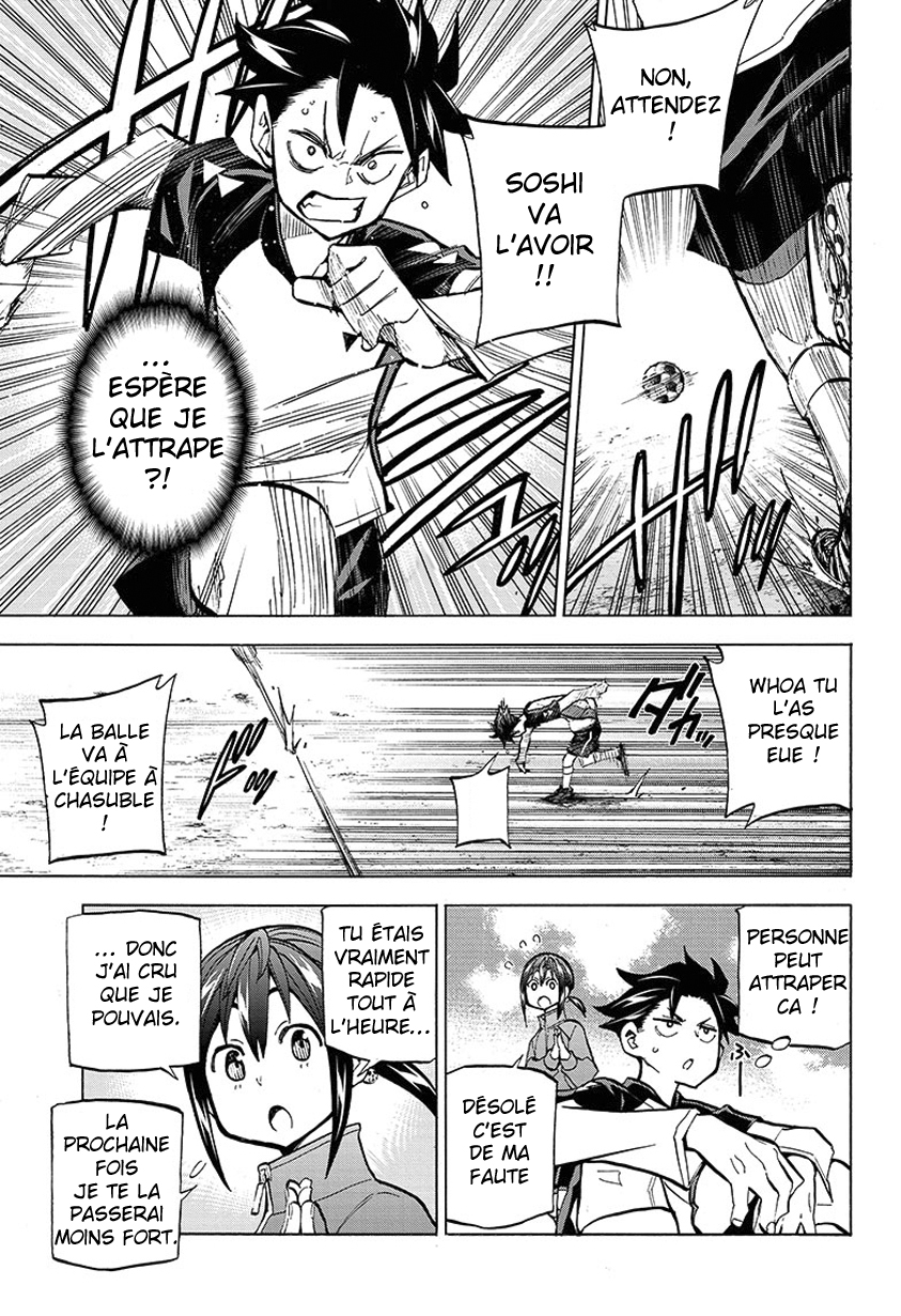 Shudan! Vol. 1 Ch. 1 第26页