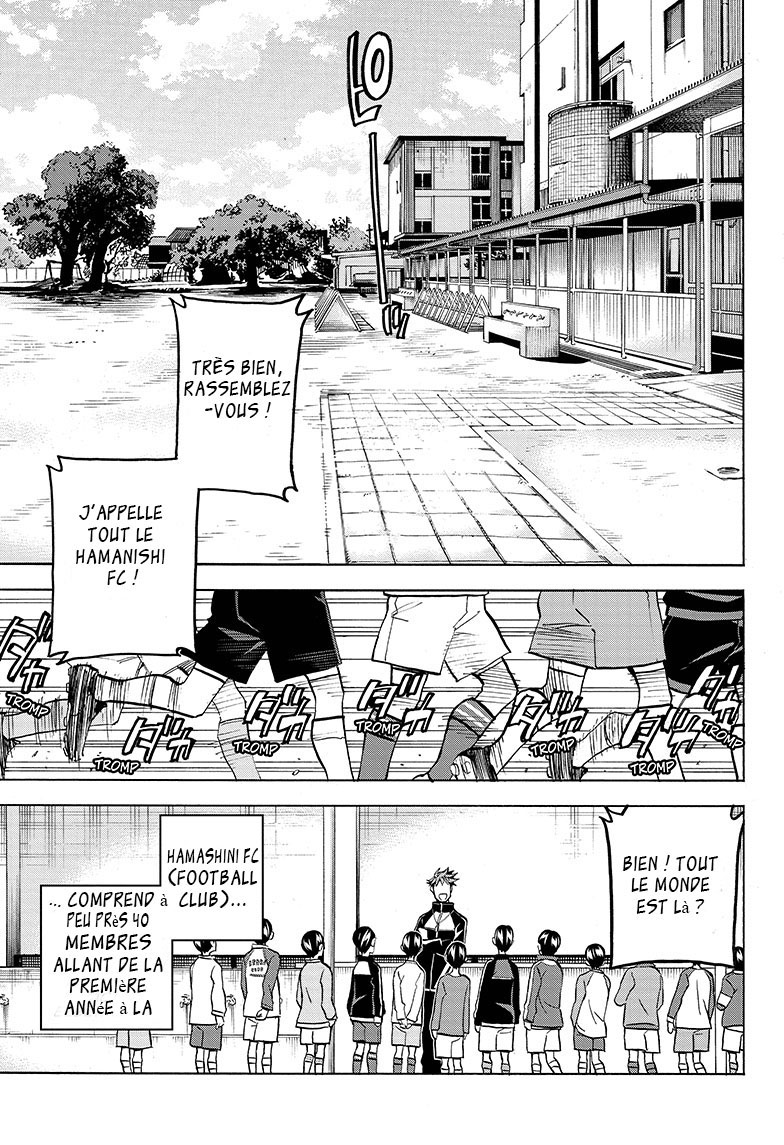 Shudan! Vol. 1 Ch. 1 第4页