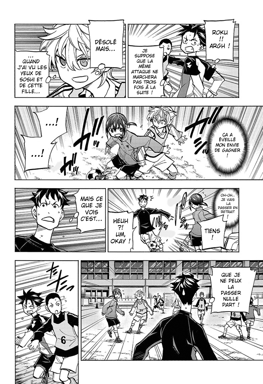 Shudan! Vol. 1 Ch. 1 第37页