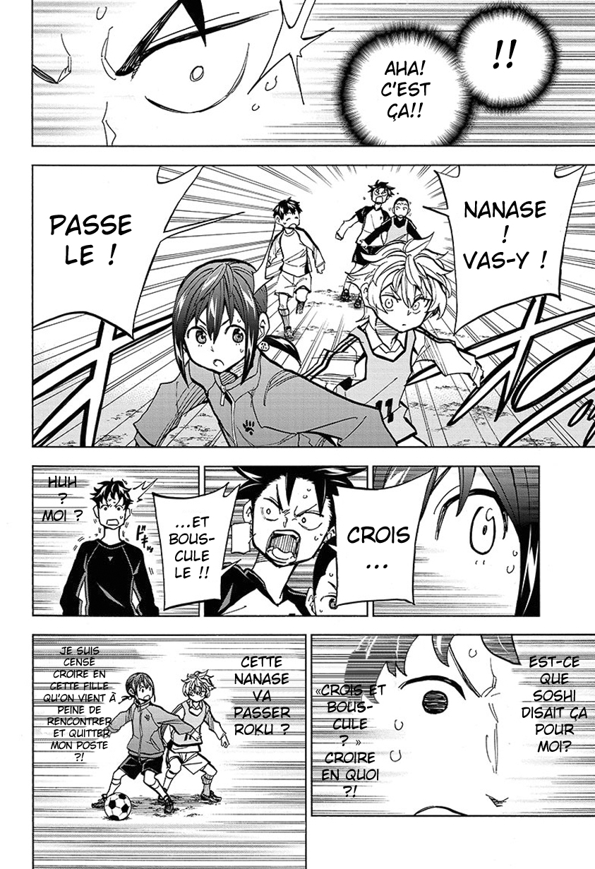 Shudan! Vol. 1 Ch. 1 第39页