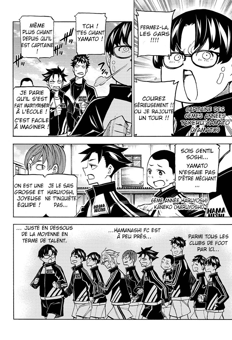 Shudan! Vol. 1 Ch. 1 第5页
