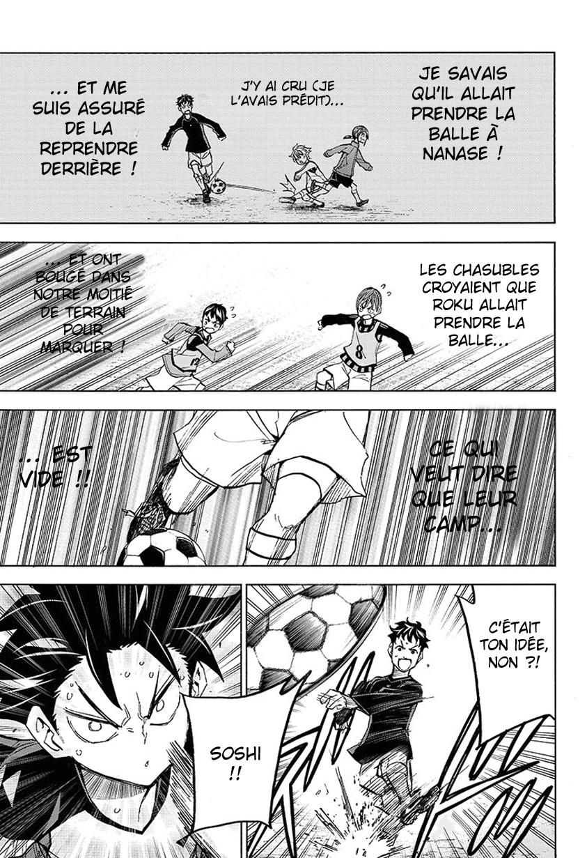 Shudan! Vol. 1 Ch. 1 第42页