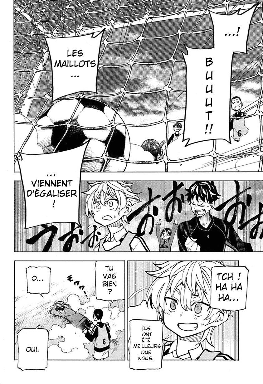 Shudan! Vol. 1 Ch. 1 第46页