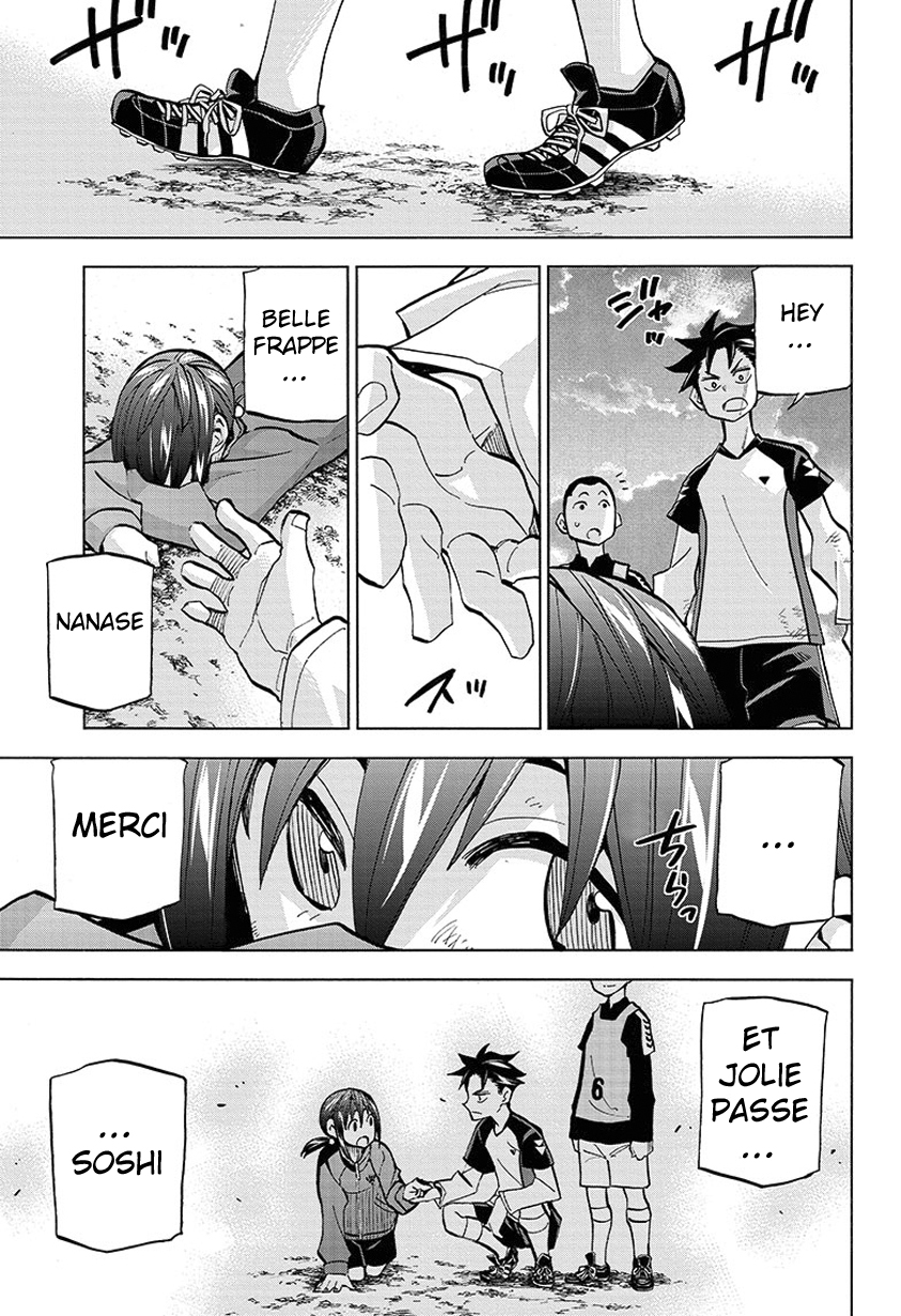 Shudan! Vol. 1 Ch. 1 第47页