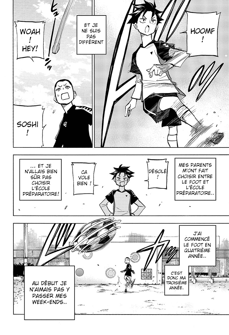 Shudan! Vol. 1 Ch. 1 第7页