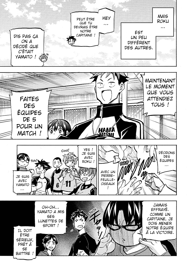 Shudan! Vol. 1 Ch. 1 第10页