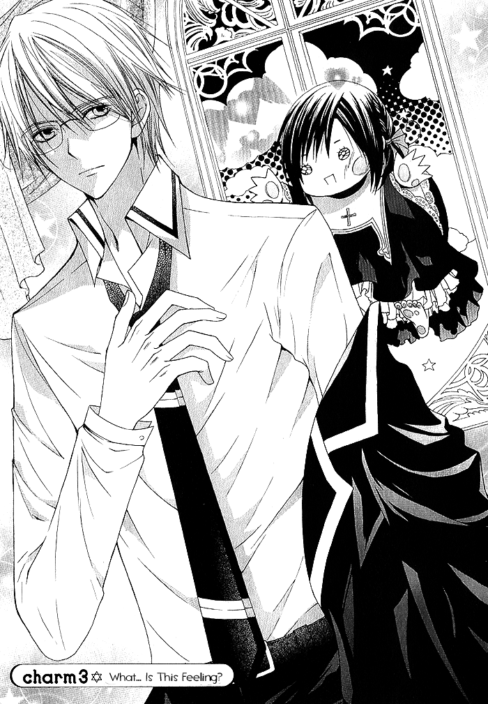 Futsumashi na Yome desu ga. What... Is This Feeling 第1页