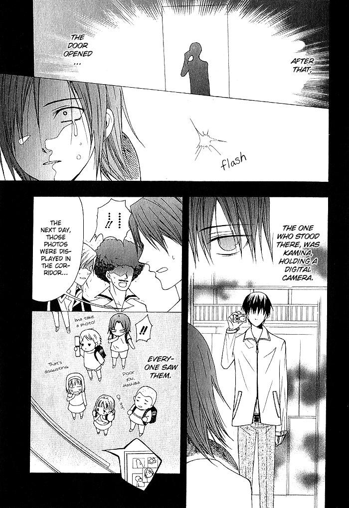 Futsumashi na Yome desu ga. What... Is This Feeling 第13页