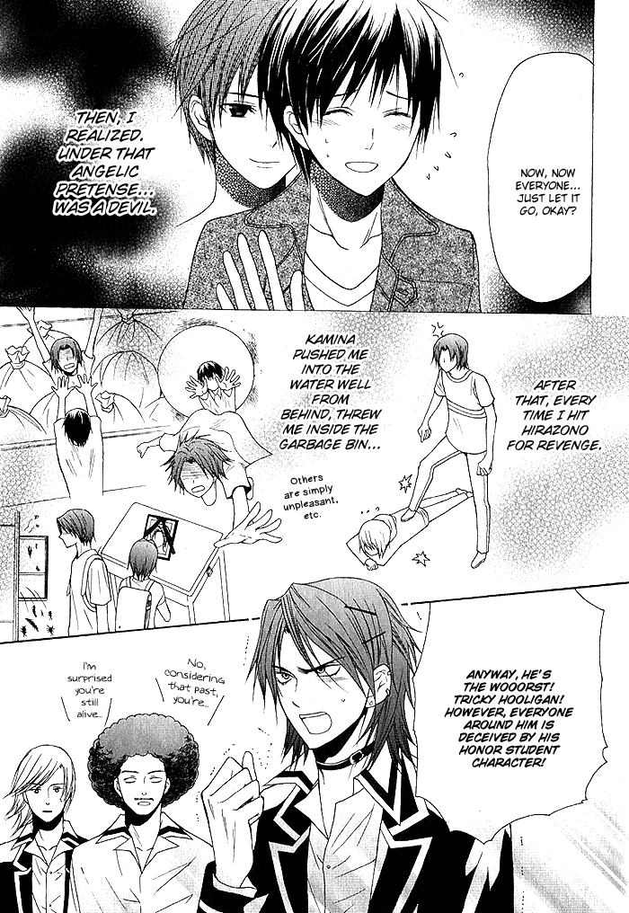 Futsumashi na Yome desu ga. What... Is This Feeling 第15页